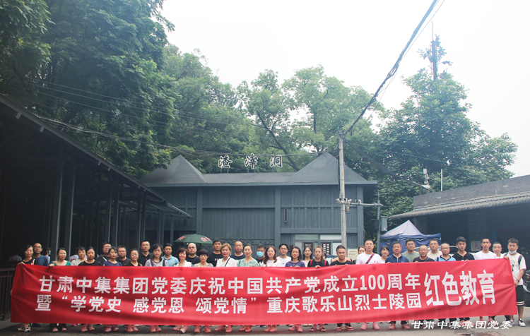 ���мtɫ����  �s�m(x��)�tɫѪ�}--���C�м����F(tu��n)�hί�cף���h100�����ߡ��W(xu��)�hʷ�����h����..