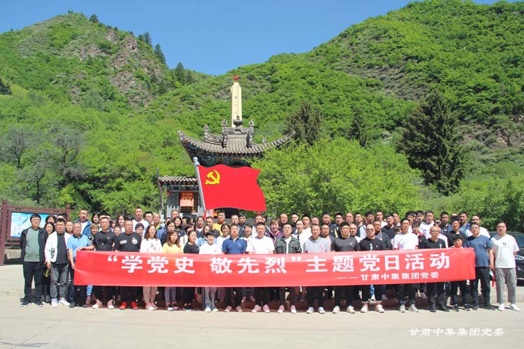 CмFhίd¡ɽʿ@һo^_չW(xu)hʷ ҡ}h..